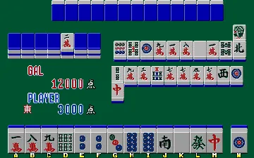 Mahjong Yuugi (Japan set 1) screen shot game playing